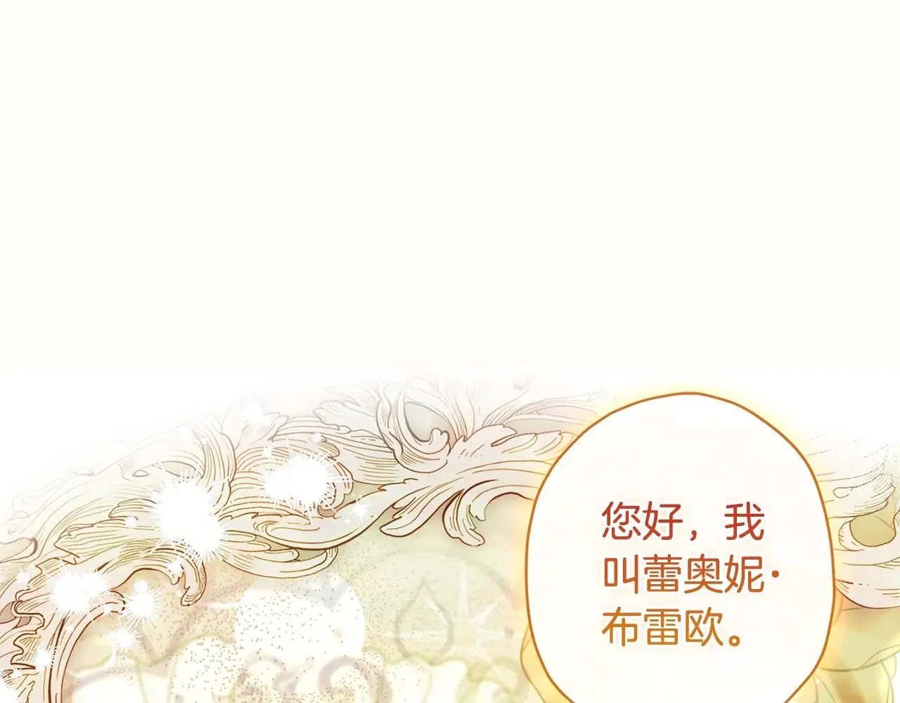 第96话 妈妈她哭了30