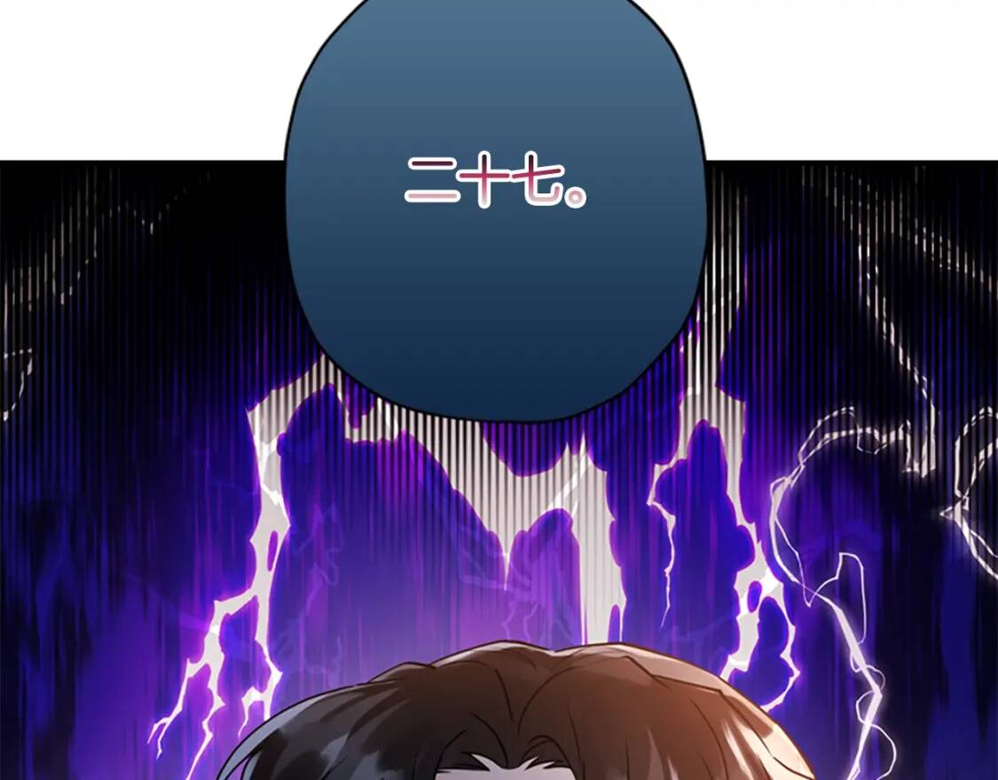 第37话  娃娃被打1