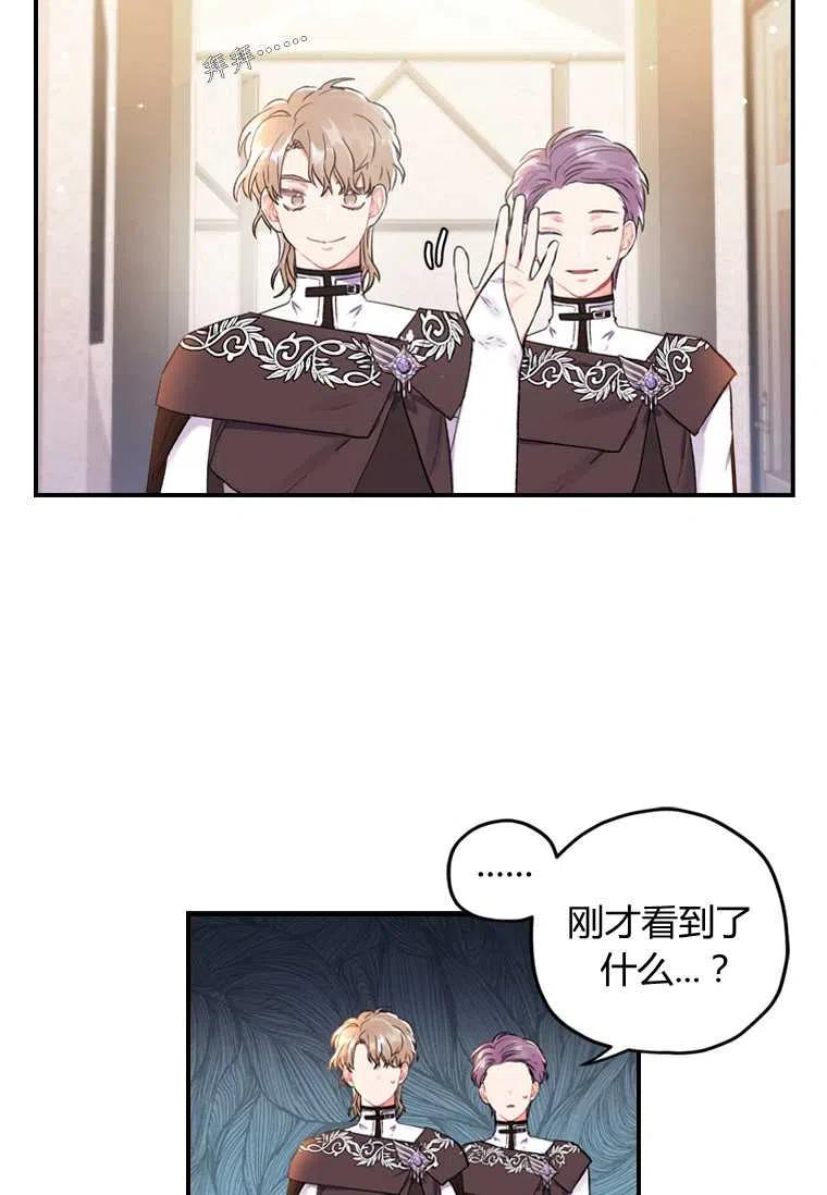 第04话19