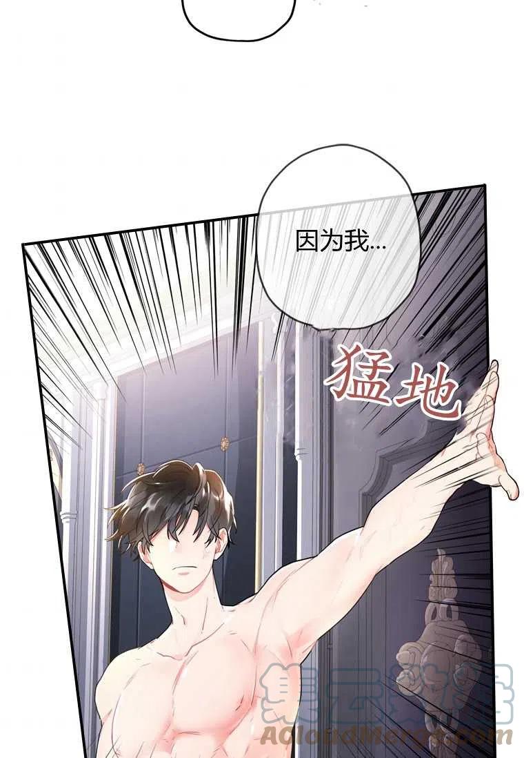 第10话36