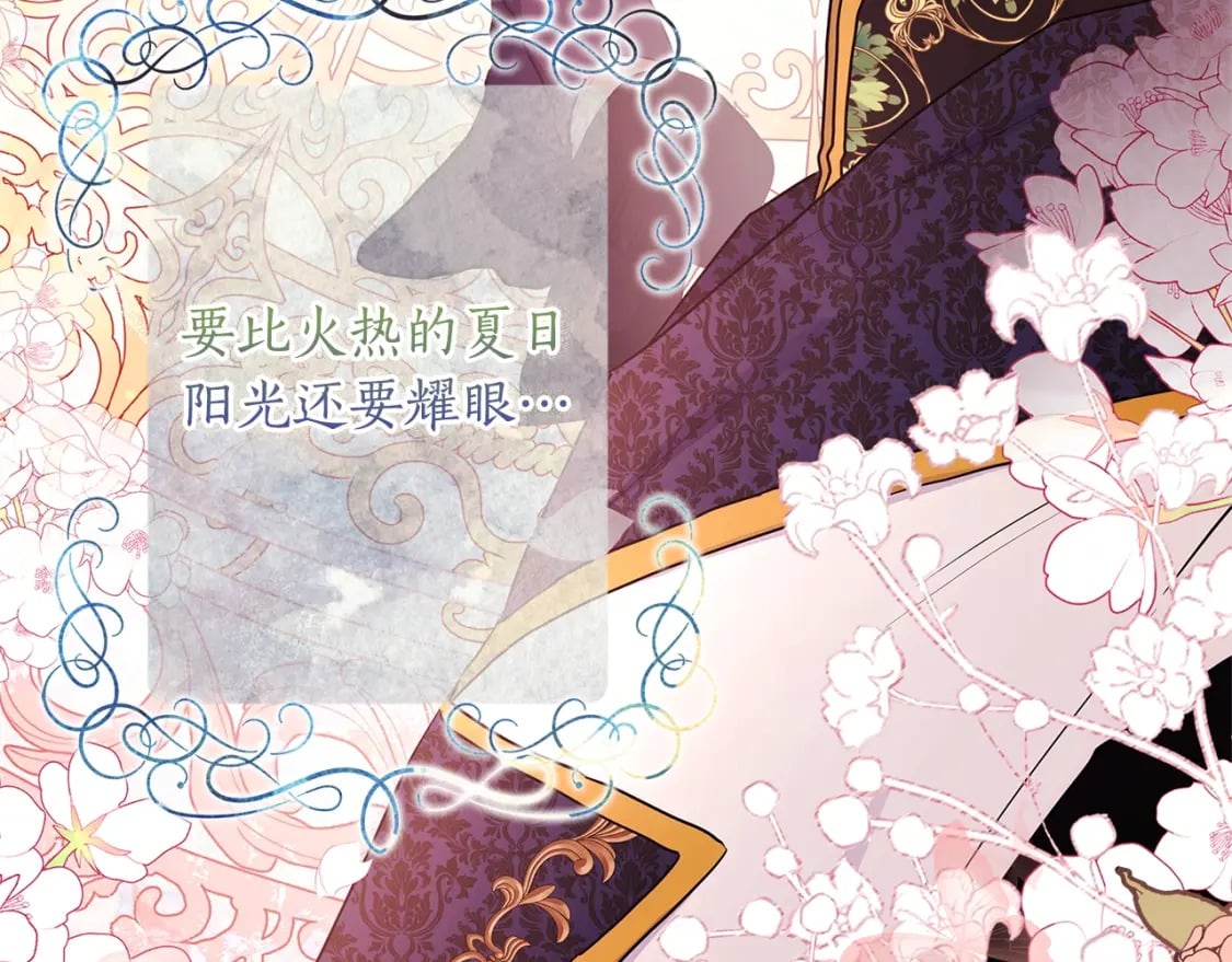 第77话 不知羞耻的事？7
