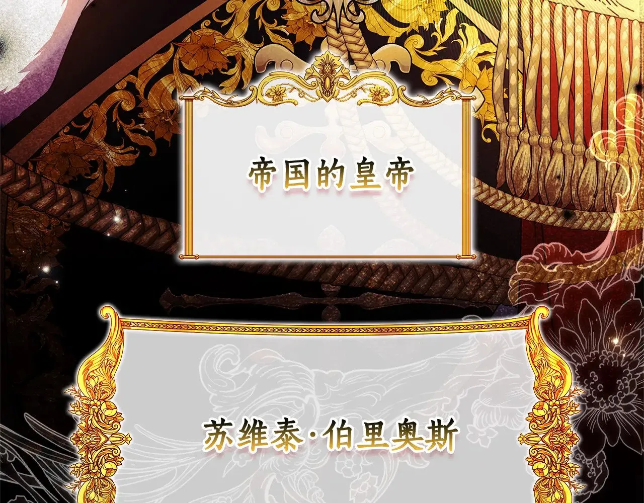 第93话 不允许欺负我爸爸158