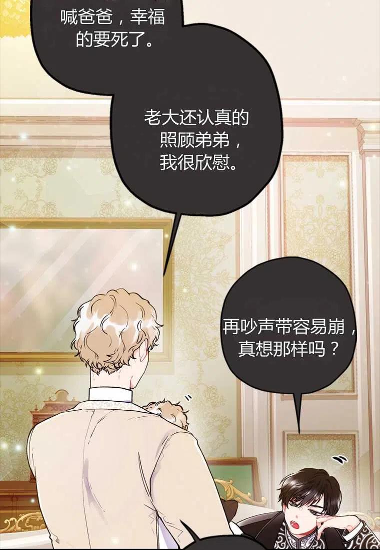第01话38