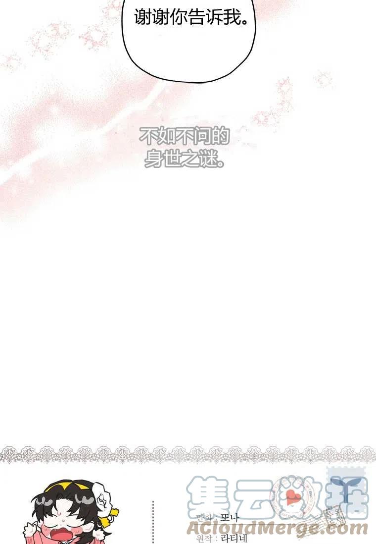 第13话75
