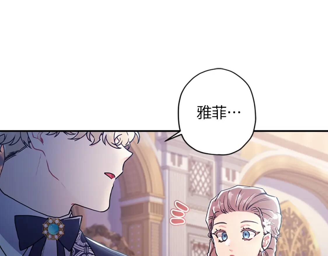第44话 满脑子都是崽103