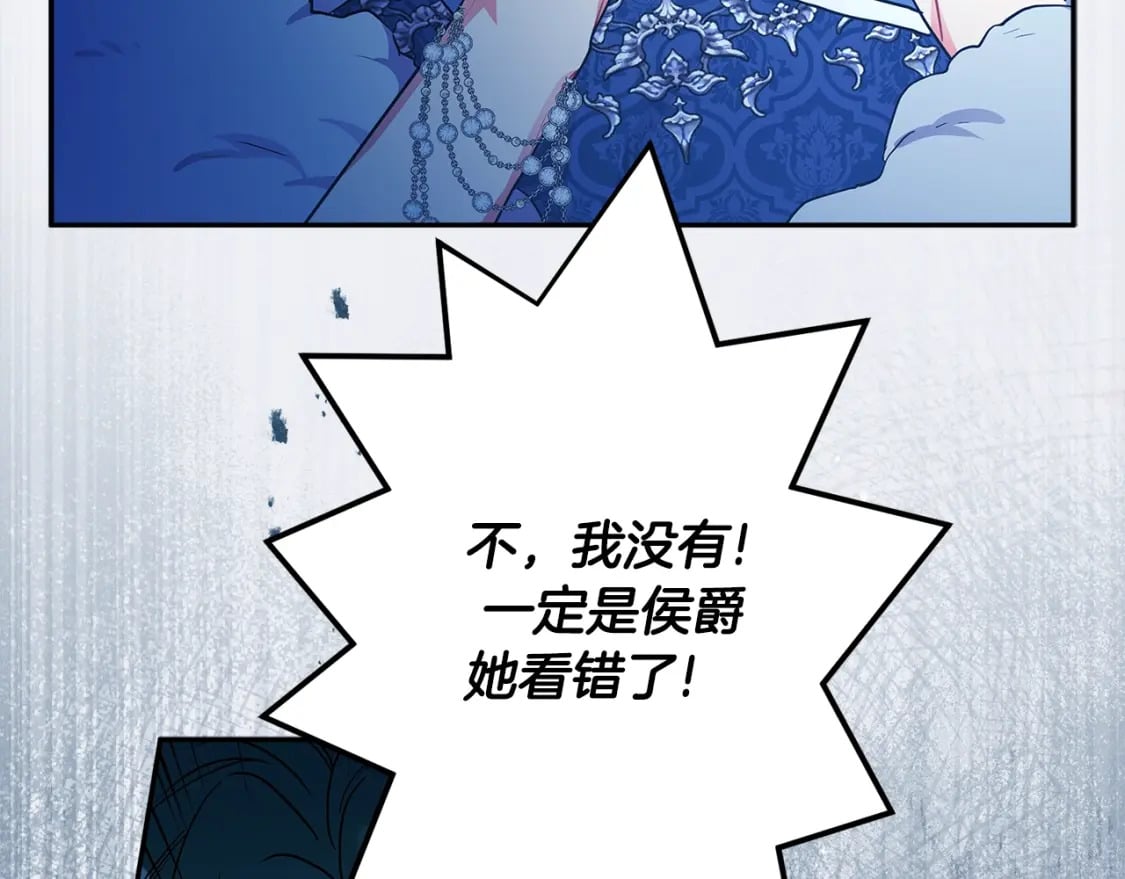 第58话 漫长72