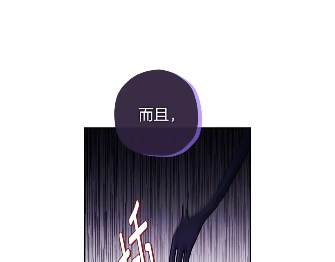 第60话 原来宝贝爱吃虾条啊92