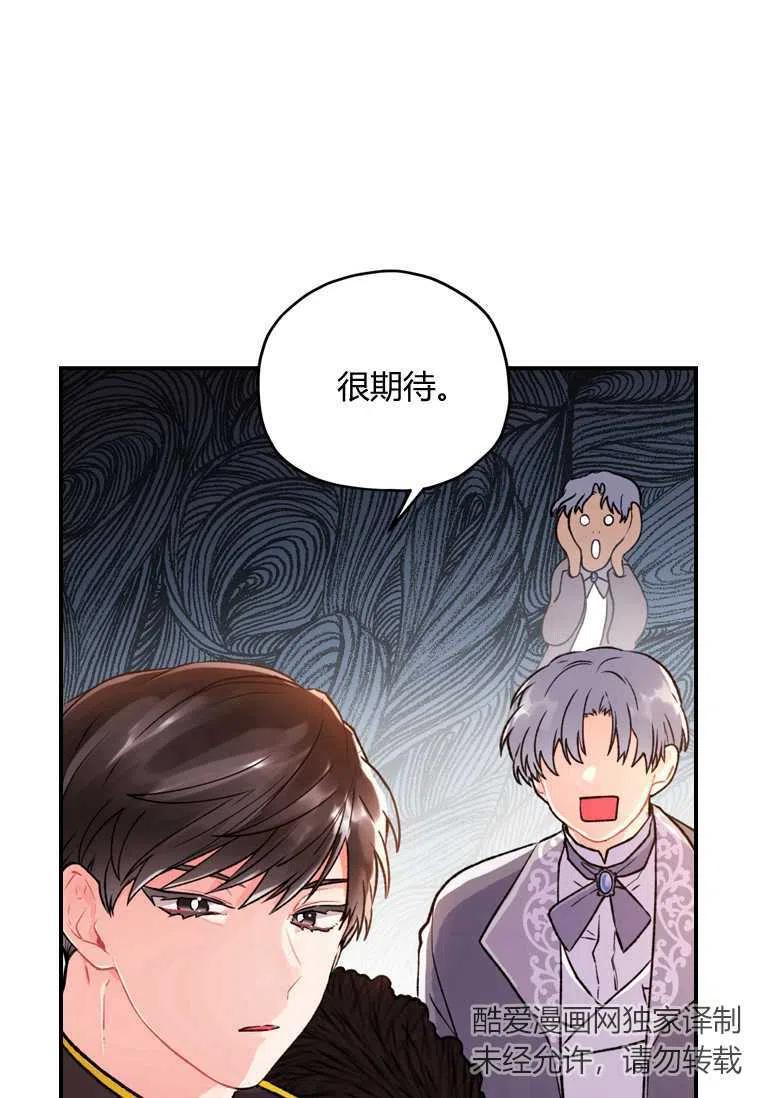 第02话62