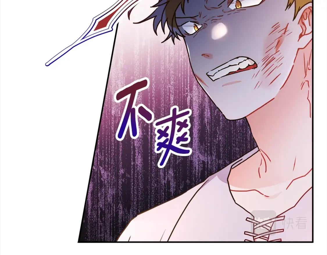 第55话 危险137