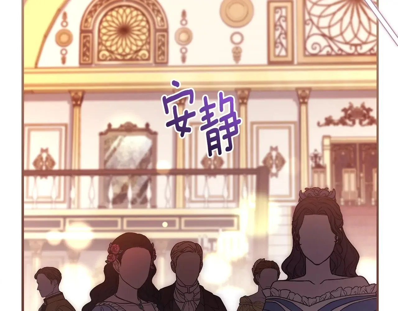 第91话 利用孩子做生意141