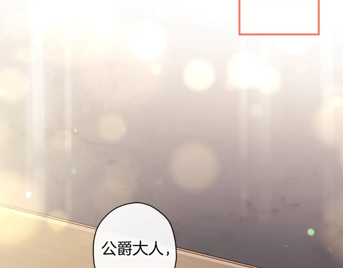 第87话 公爵的过去121
