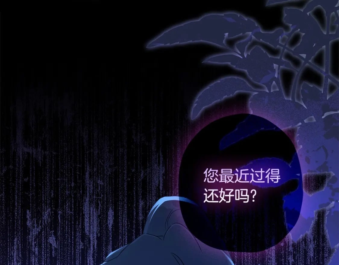 第72话 今年秋天就8岁啦7