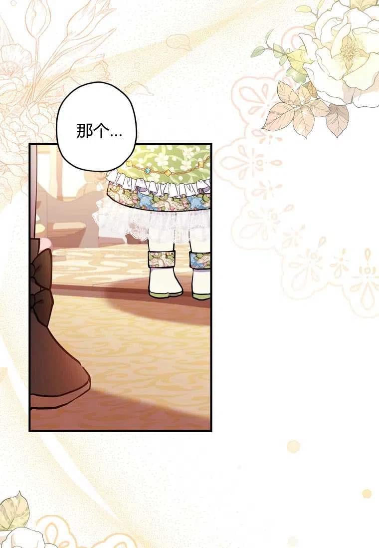 第34话10