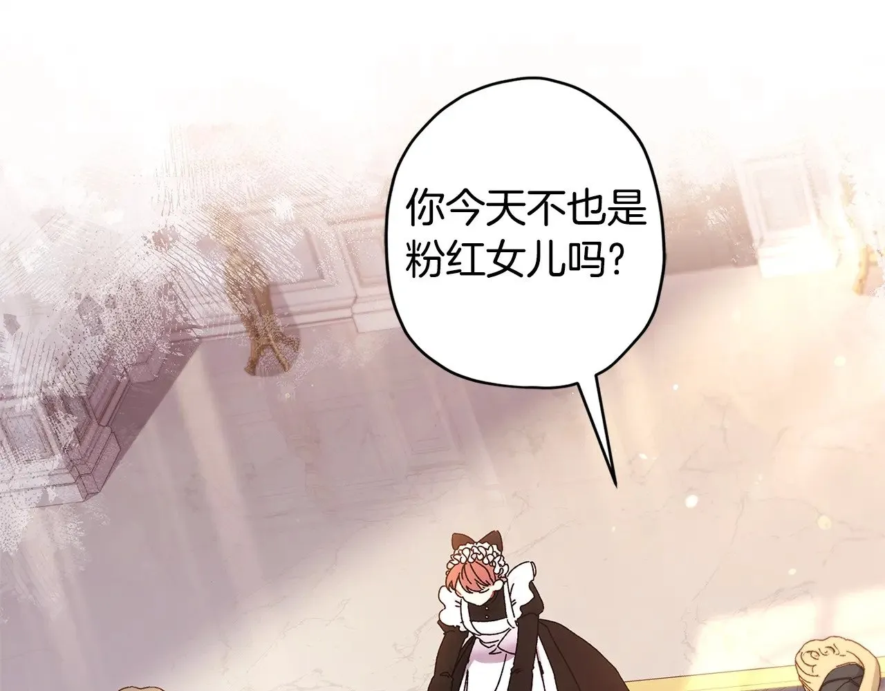 第97话 猛兽的獠牙18