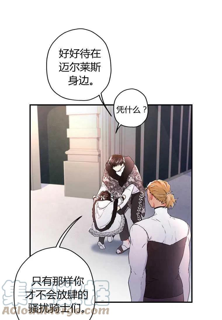 第16话42