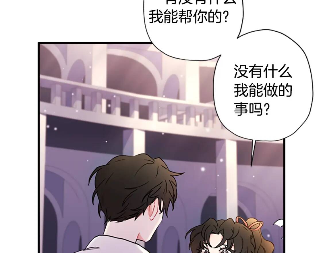 第47话 大人的亚子107