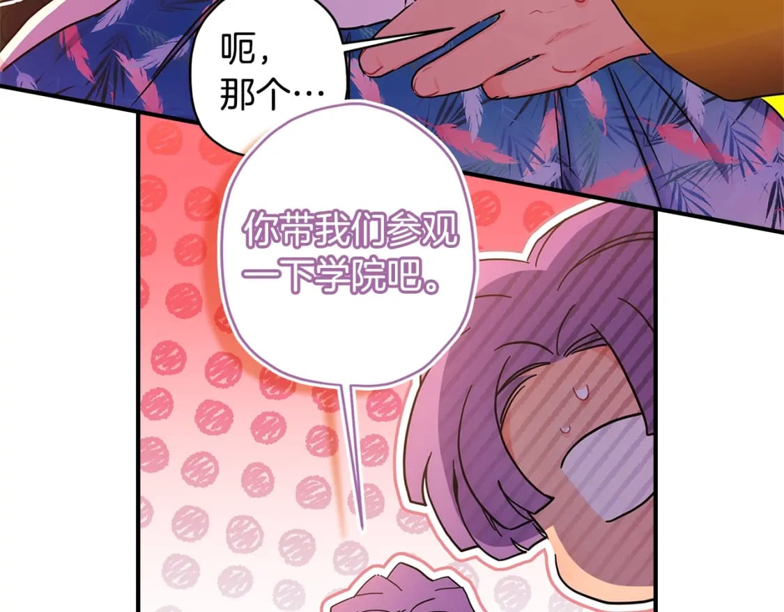 第78话 女人的手帕是用来给男人擦眼泪的…62