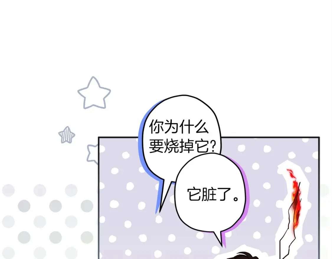 第59话 摸一下大腿肌，可以吗？136