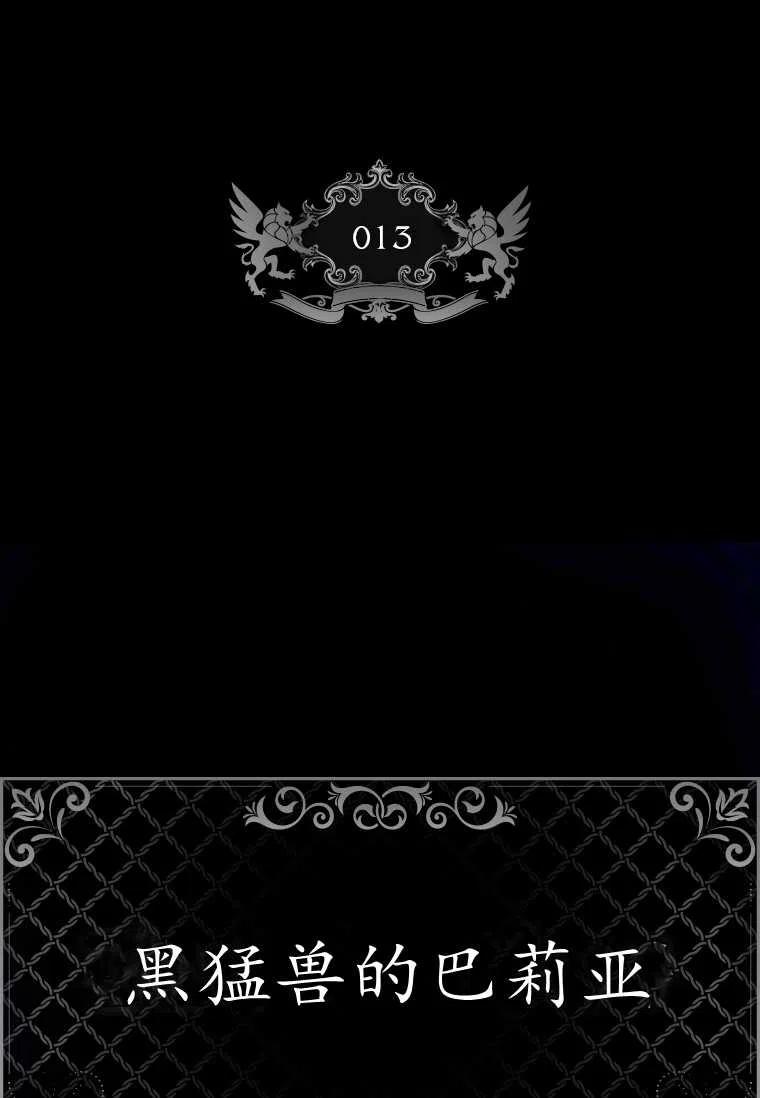 第13话1