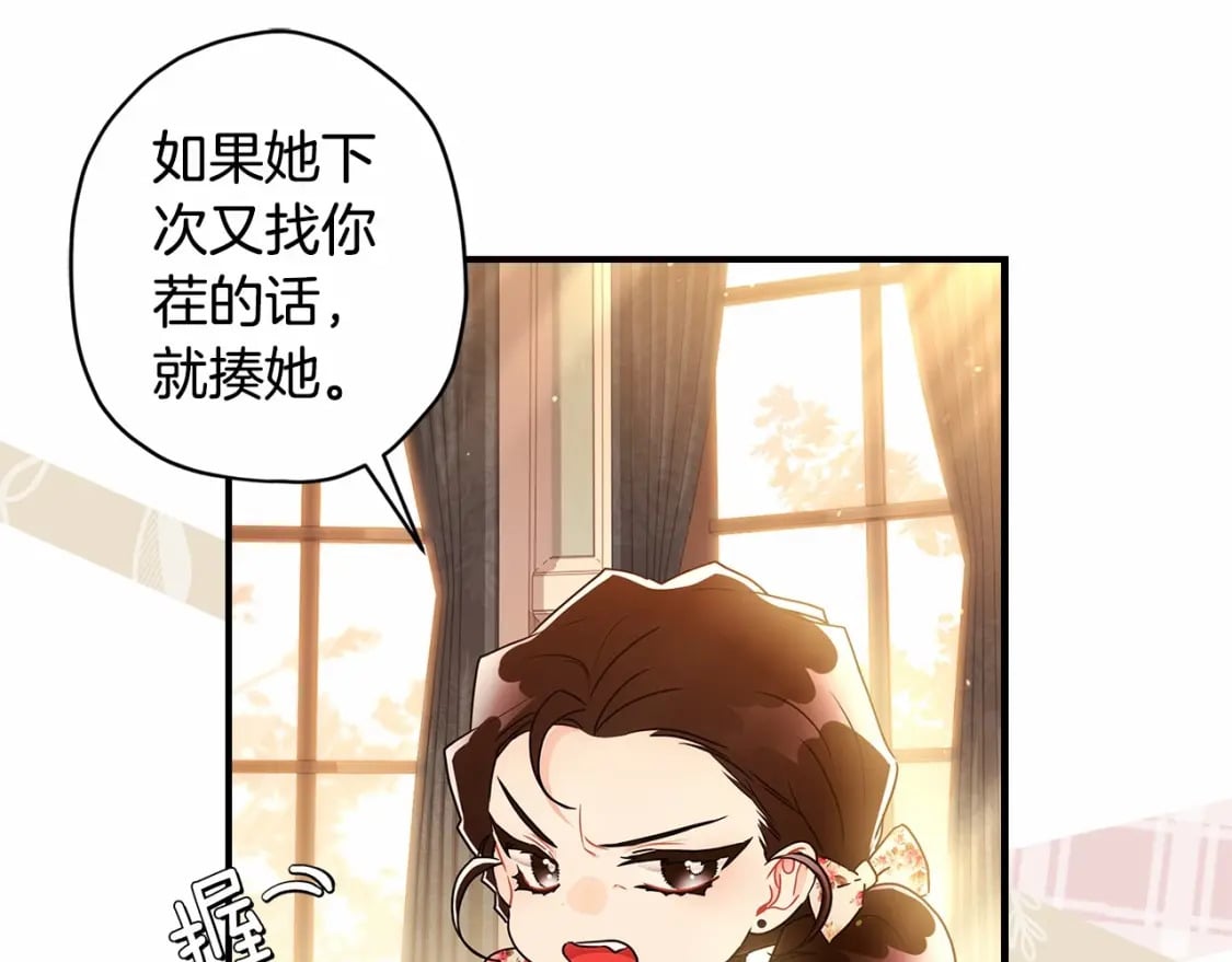 第64话 还得是像我46
