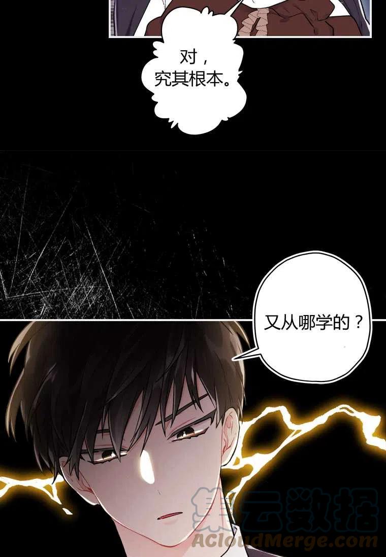 第09话24