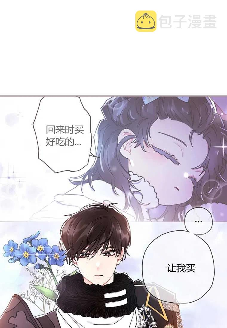 第24话8