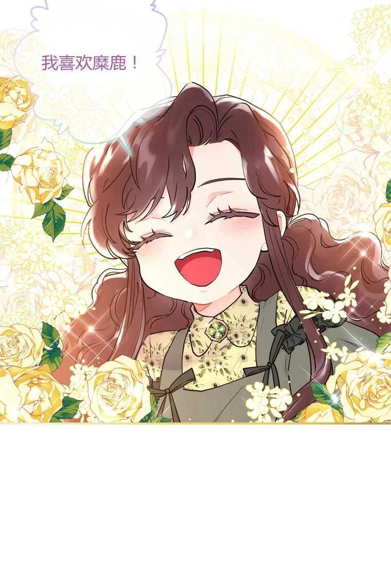 第34话31