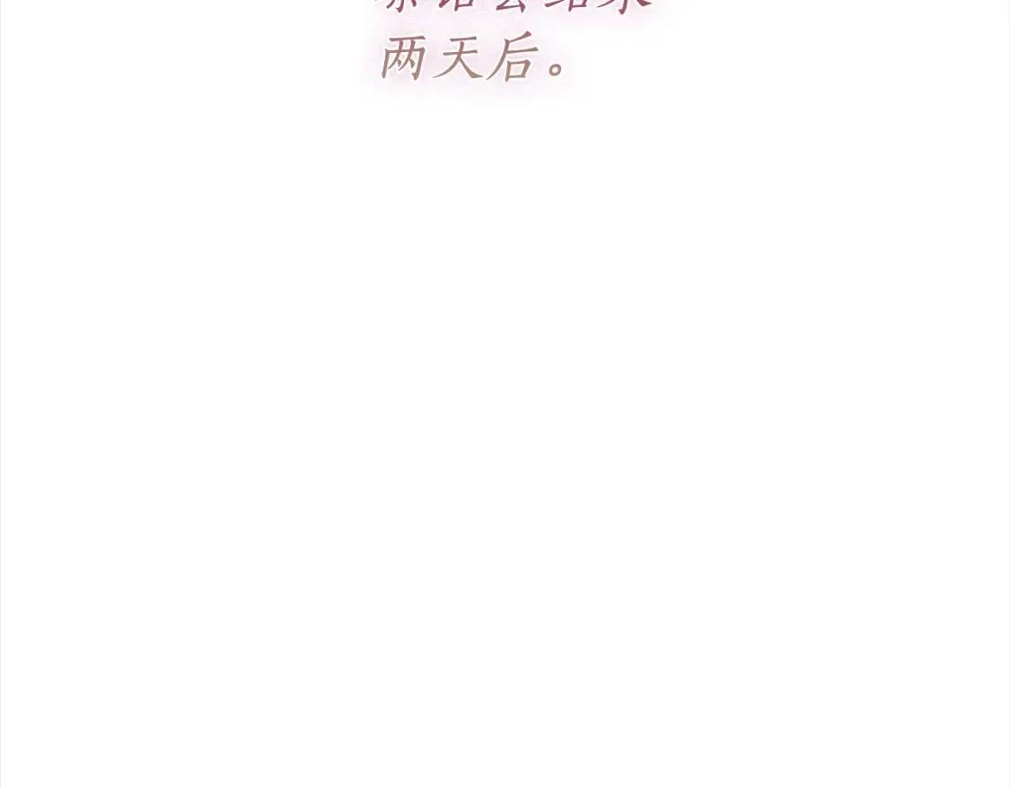 第一季完结篇 安全感163