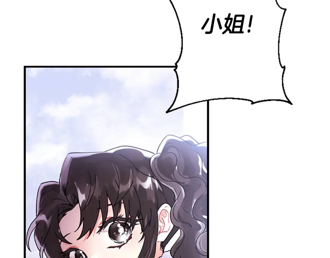 第49话 大猫141