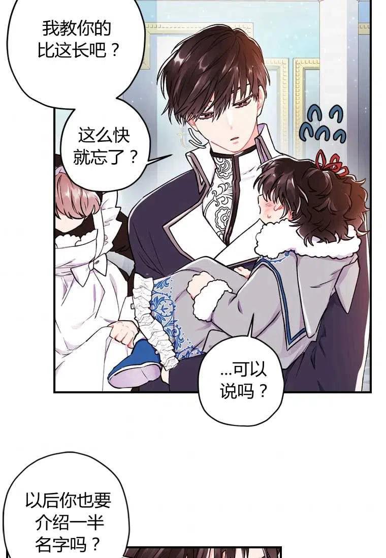 第05话56