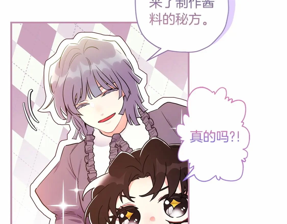 第65话 唱奇怪的表白歌66