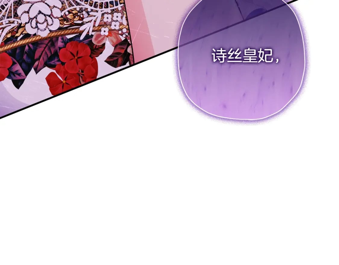 第87话 公爵的过去169