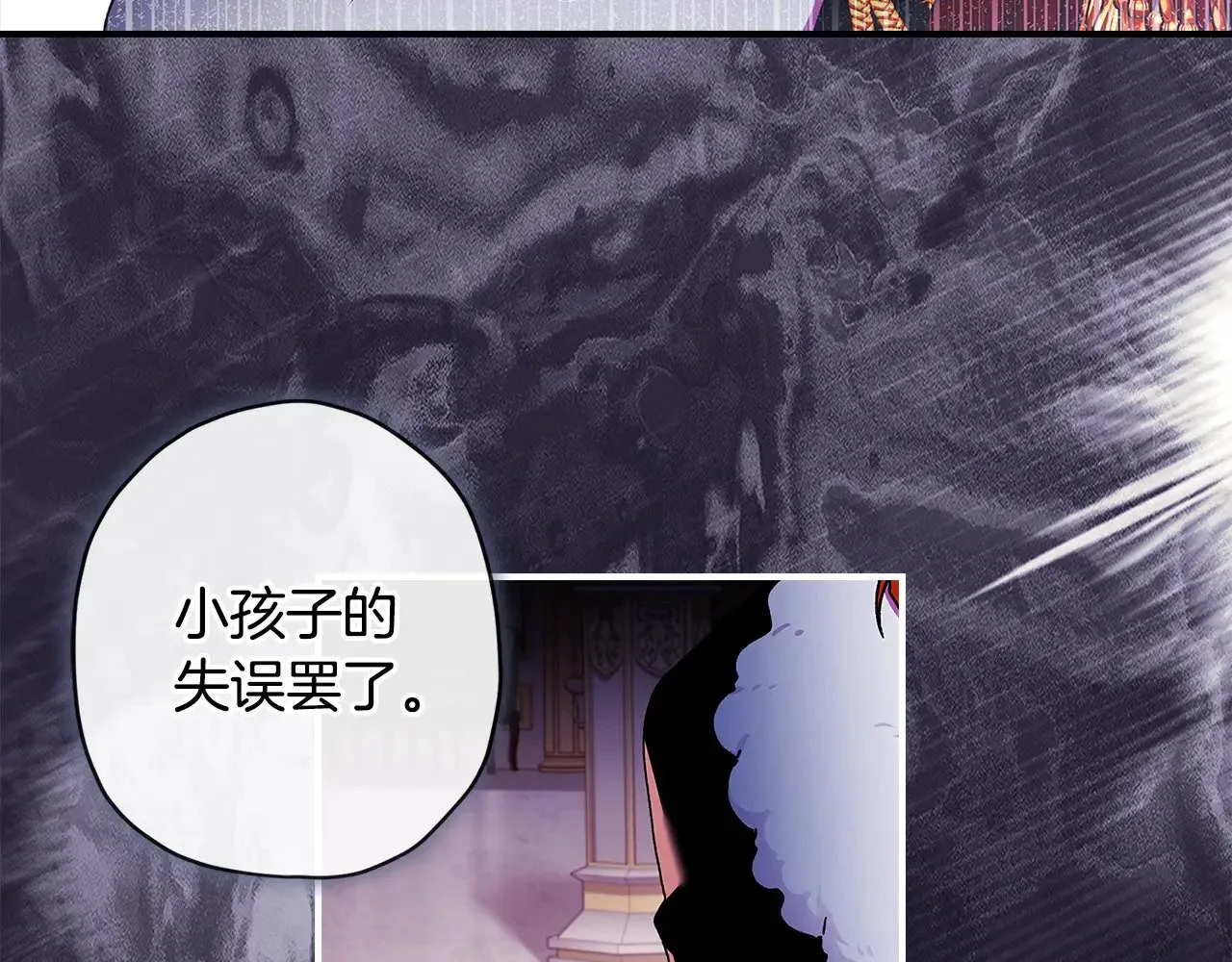 第95话 做足准备“狩猎”你们36