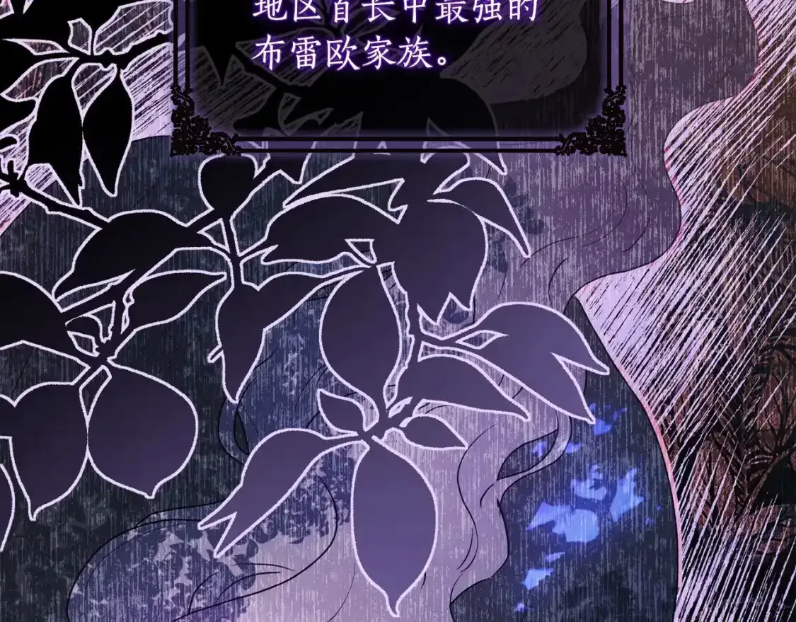 第79话 每时每刻担心她43