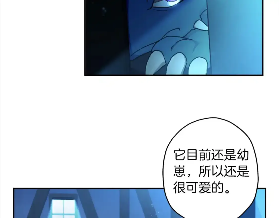 第57话 计划43