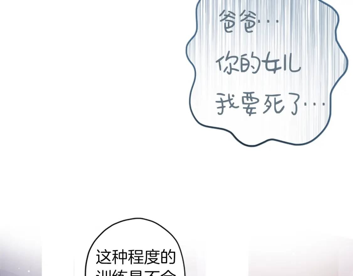 第41话 爸爸 好帅！128