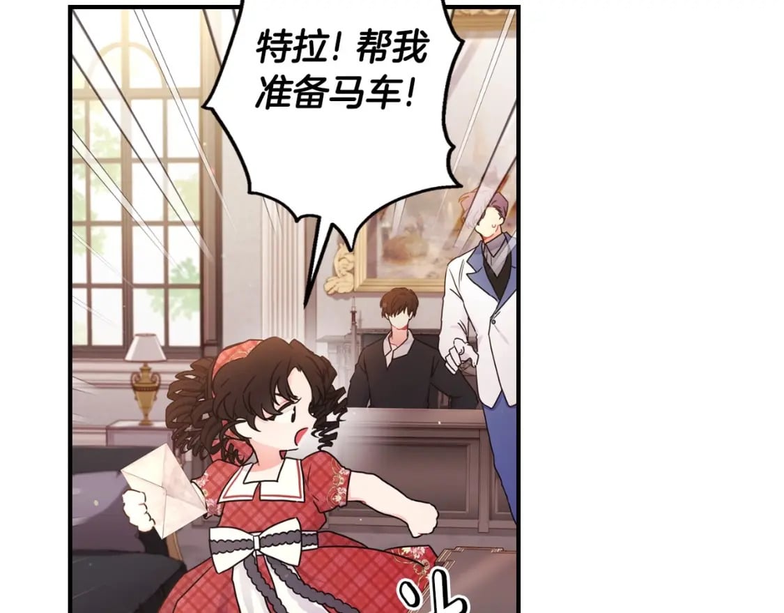 第83话 学习真的好玩吗？144