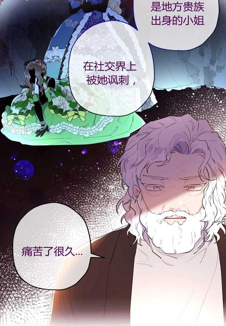 第26话28