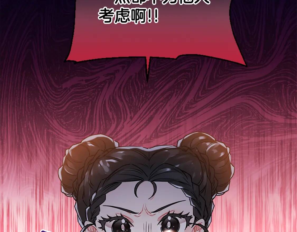 第47话 大人的亚子144