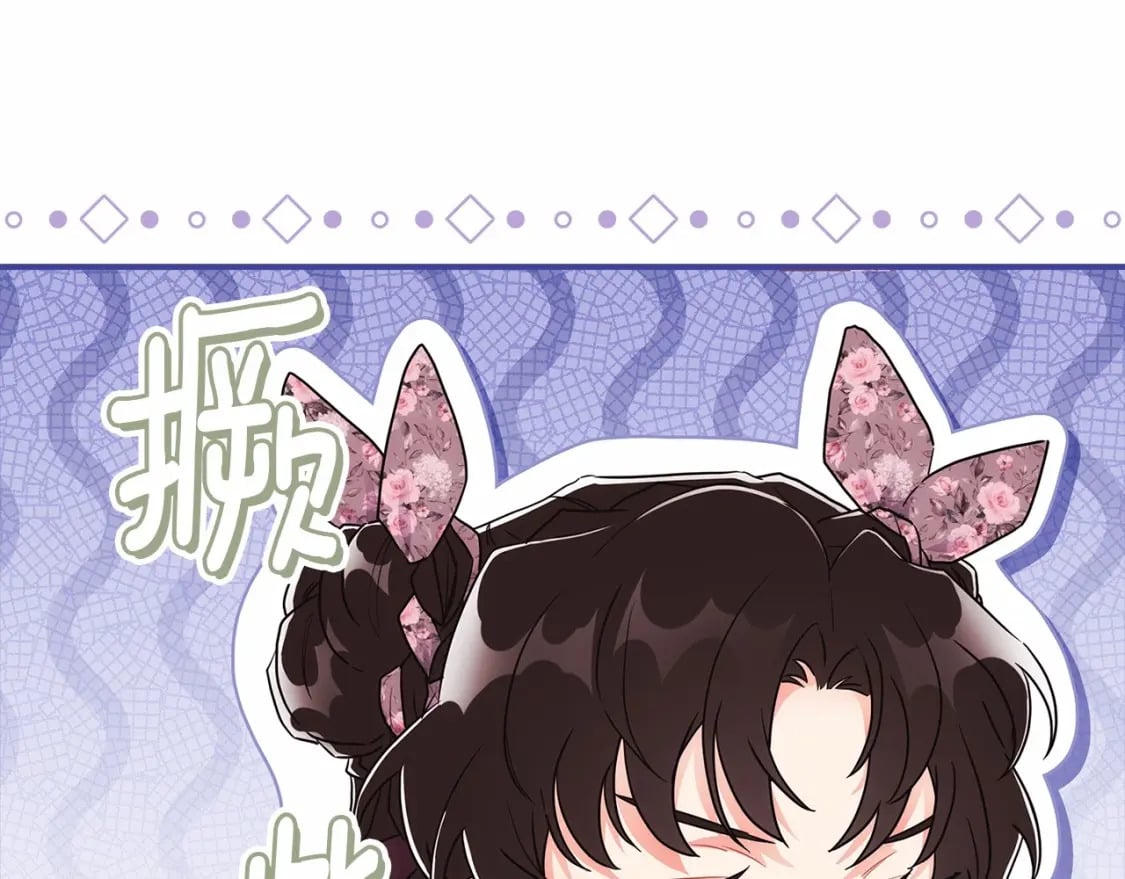 第65话 唱奇怪的表白歌90