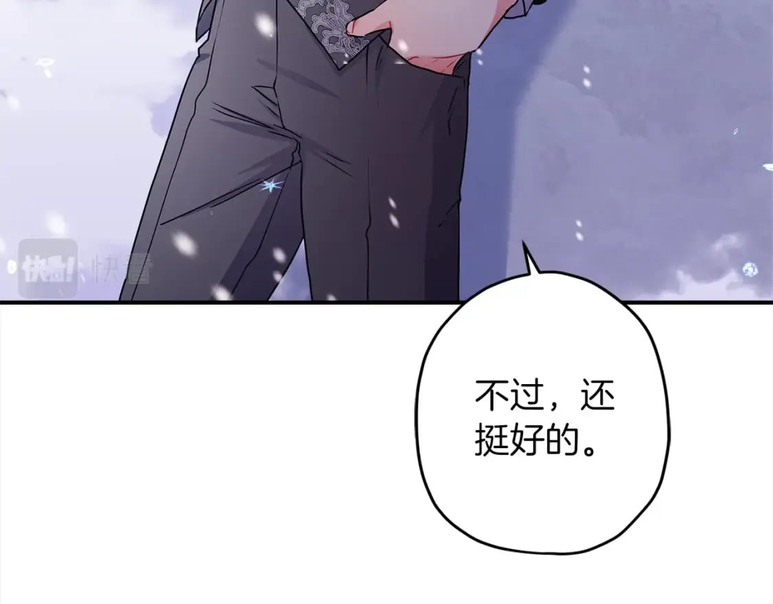 第53话 爸爸走了139