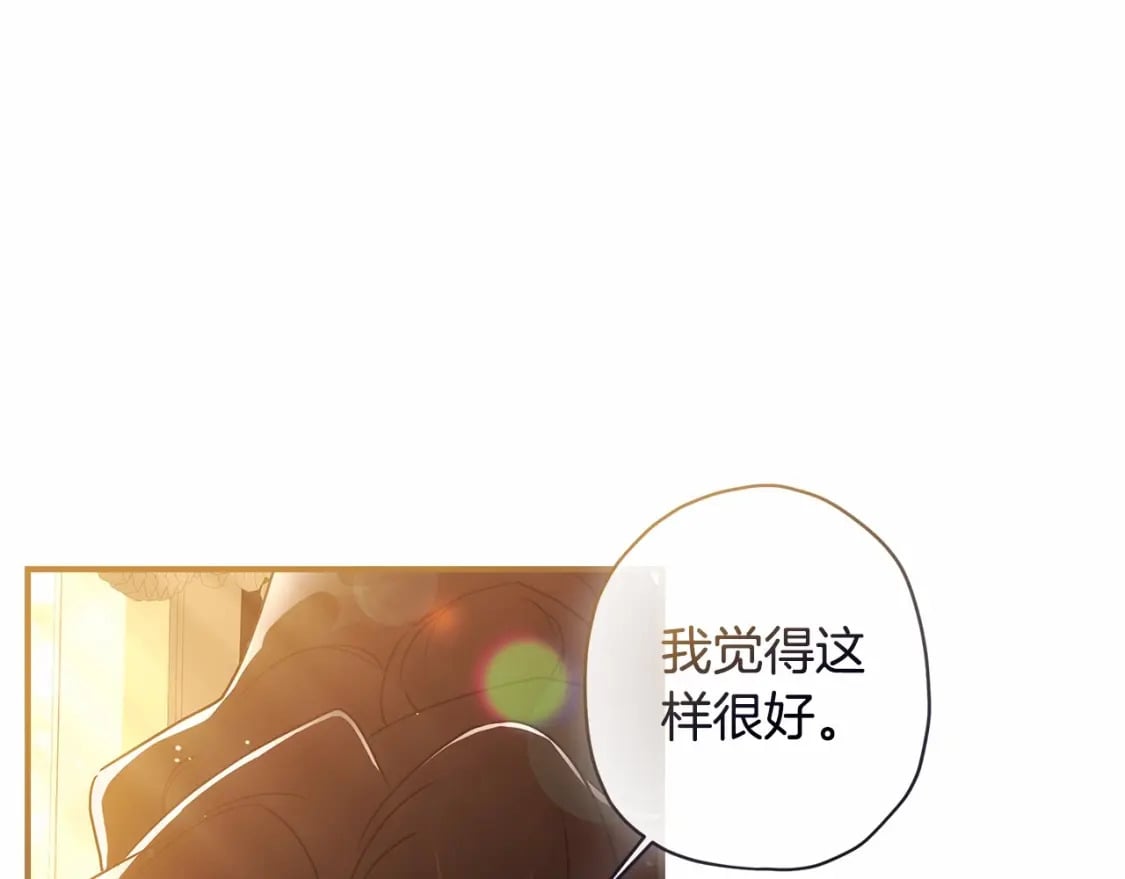 第76话 你的肚皮好大26