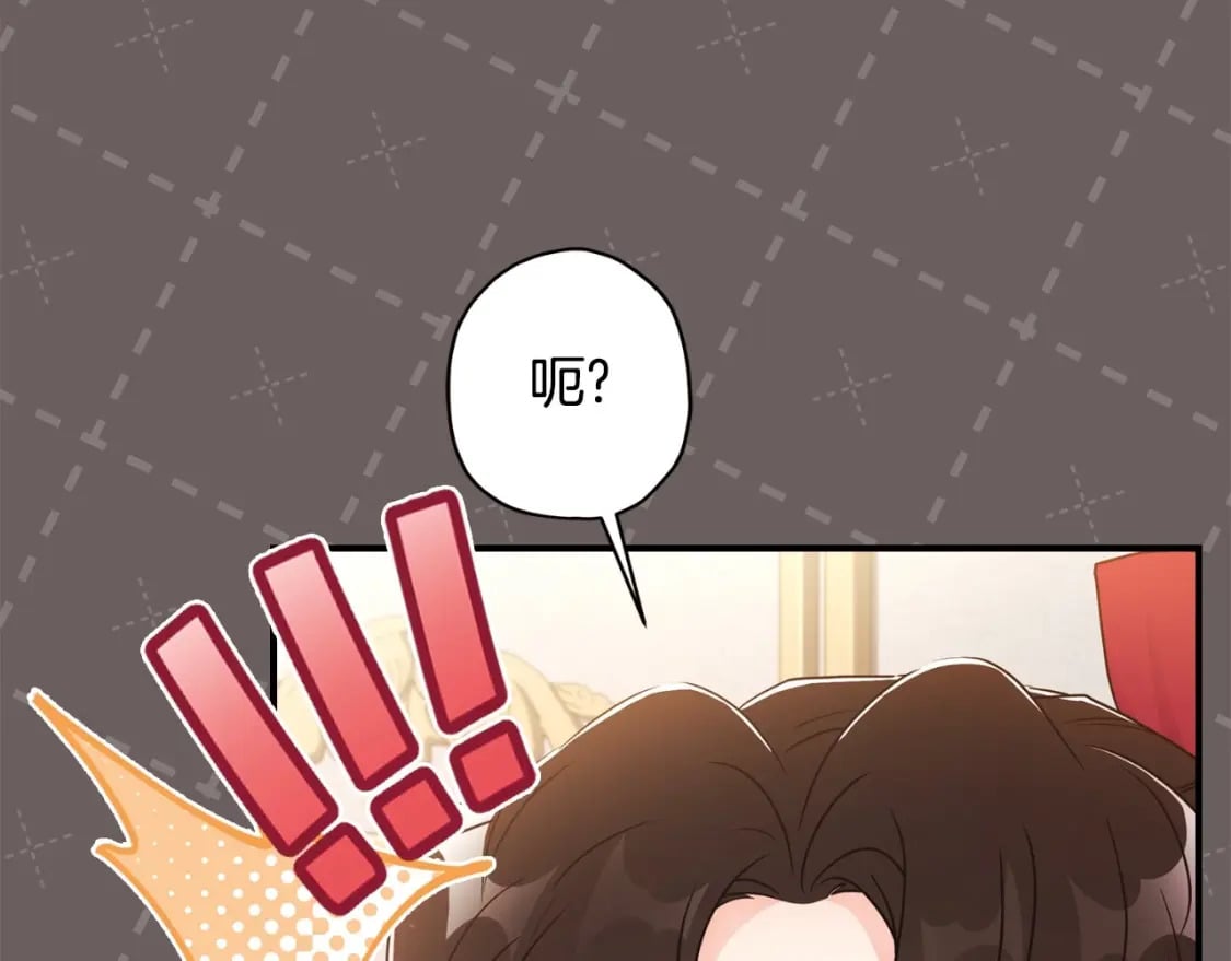 第83话 学习真的好玩吗？67