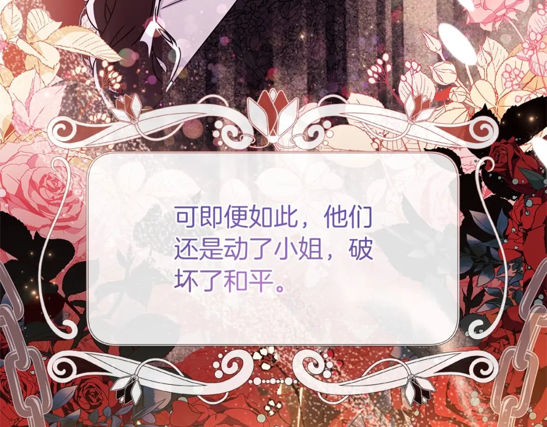 第53话 爸爸走了126