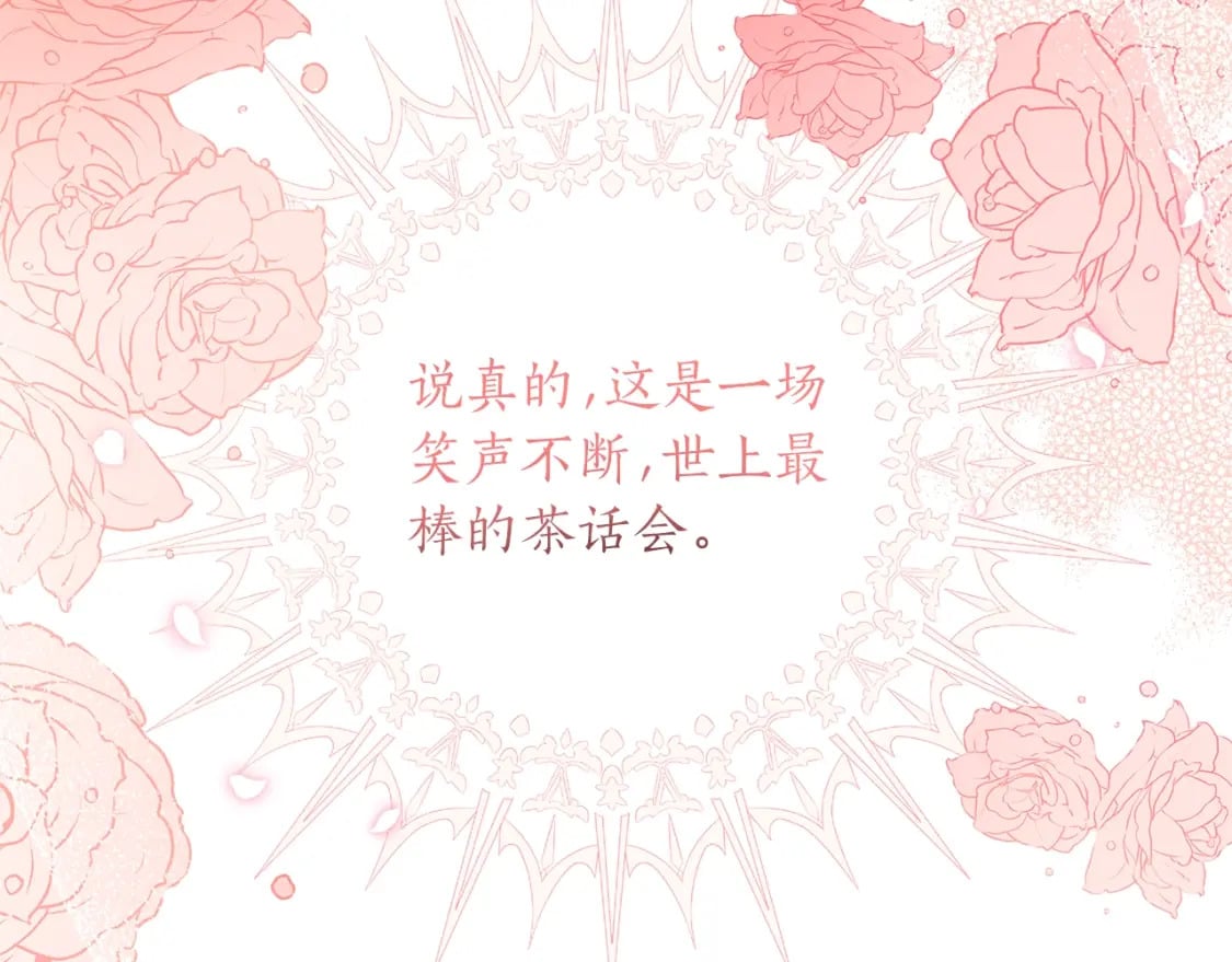 第52话 亲亲41