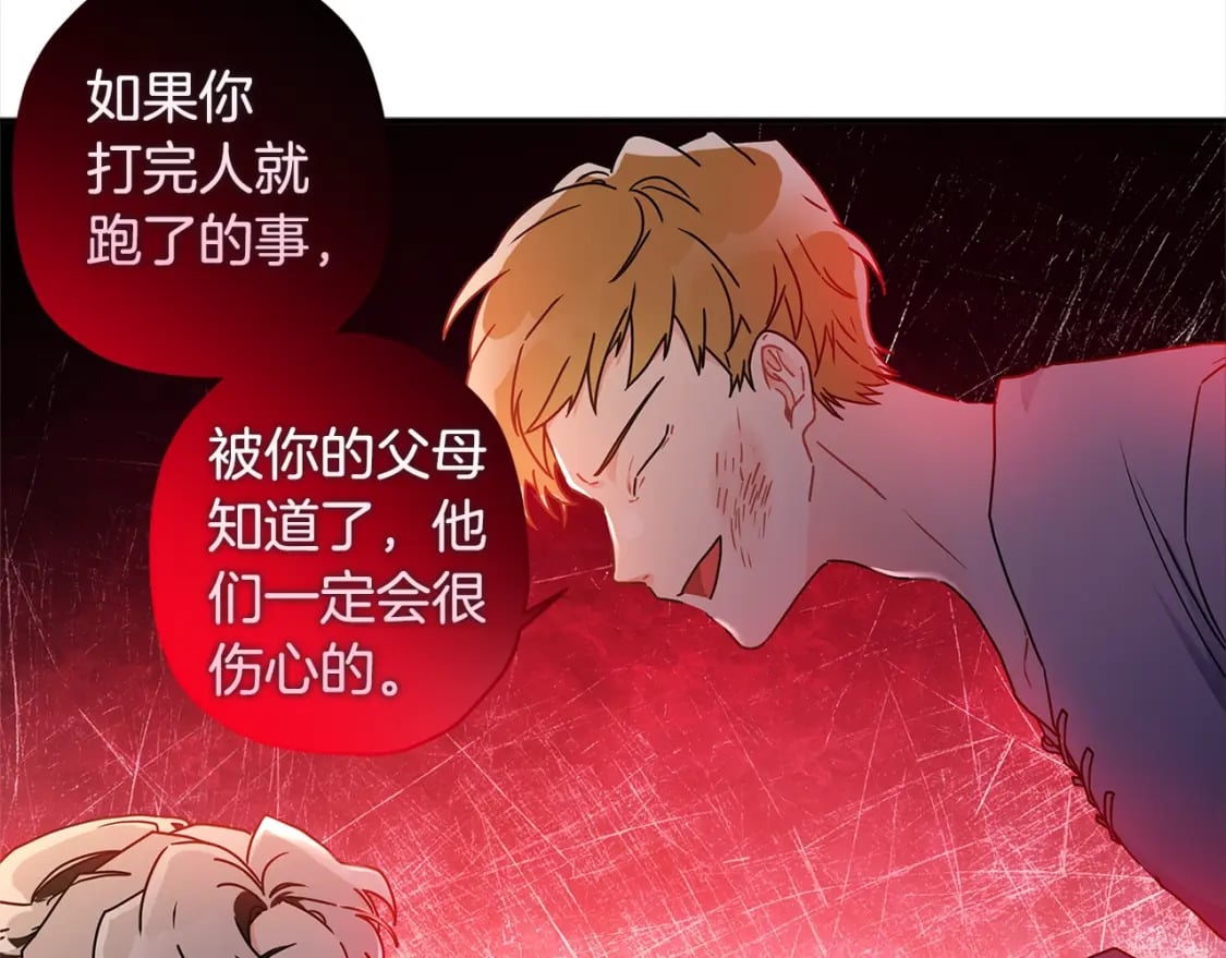 第55话 危险125
