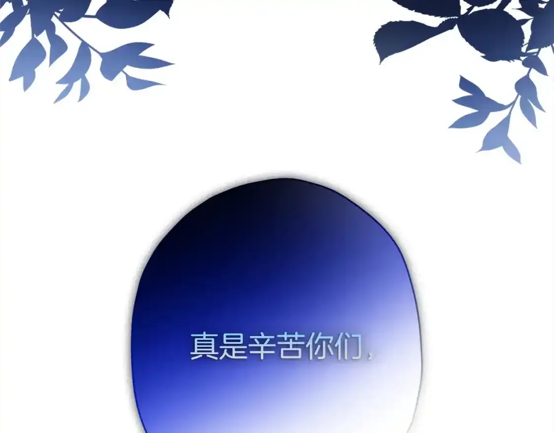 第57话 计划147