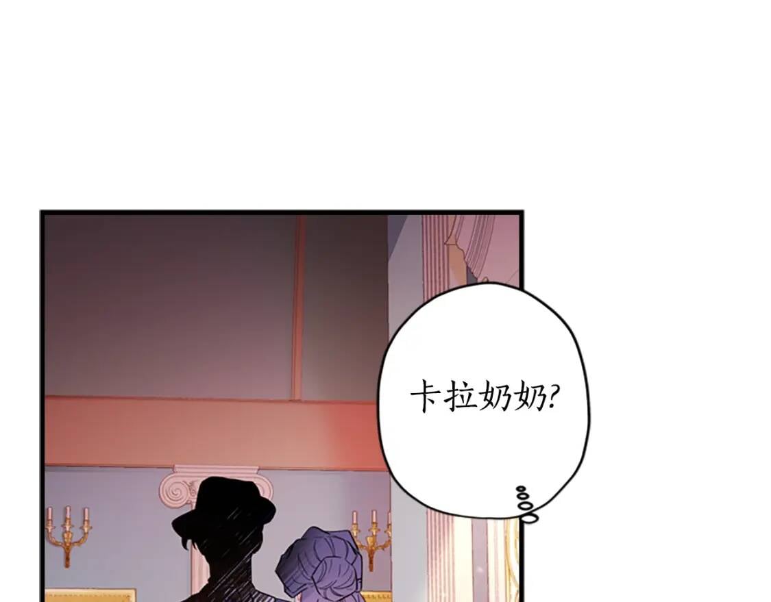 第38话 互怼66
