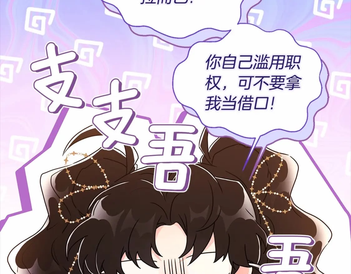 第76话 你的肚皮好大58