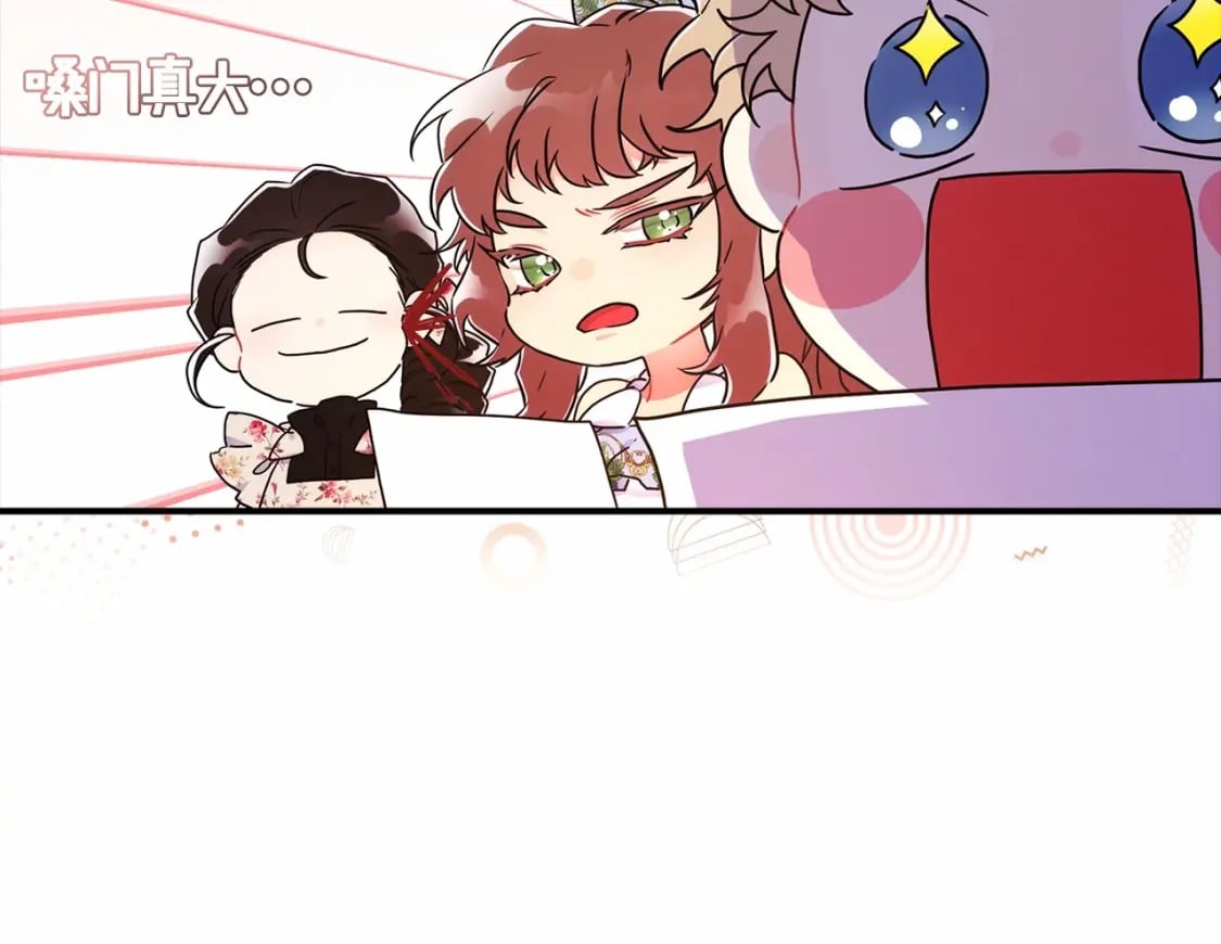 第64话 还得是像我15